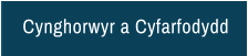 Cynghorwyr a Cyfarfodydd
